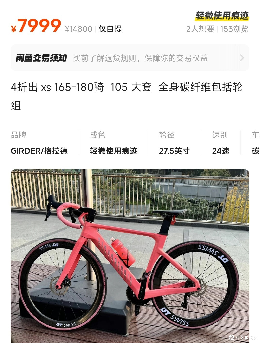 捡漏来的车子平板也很香