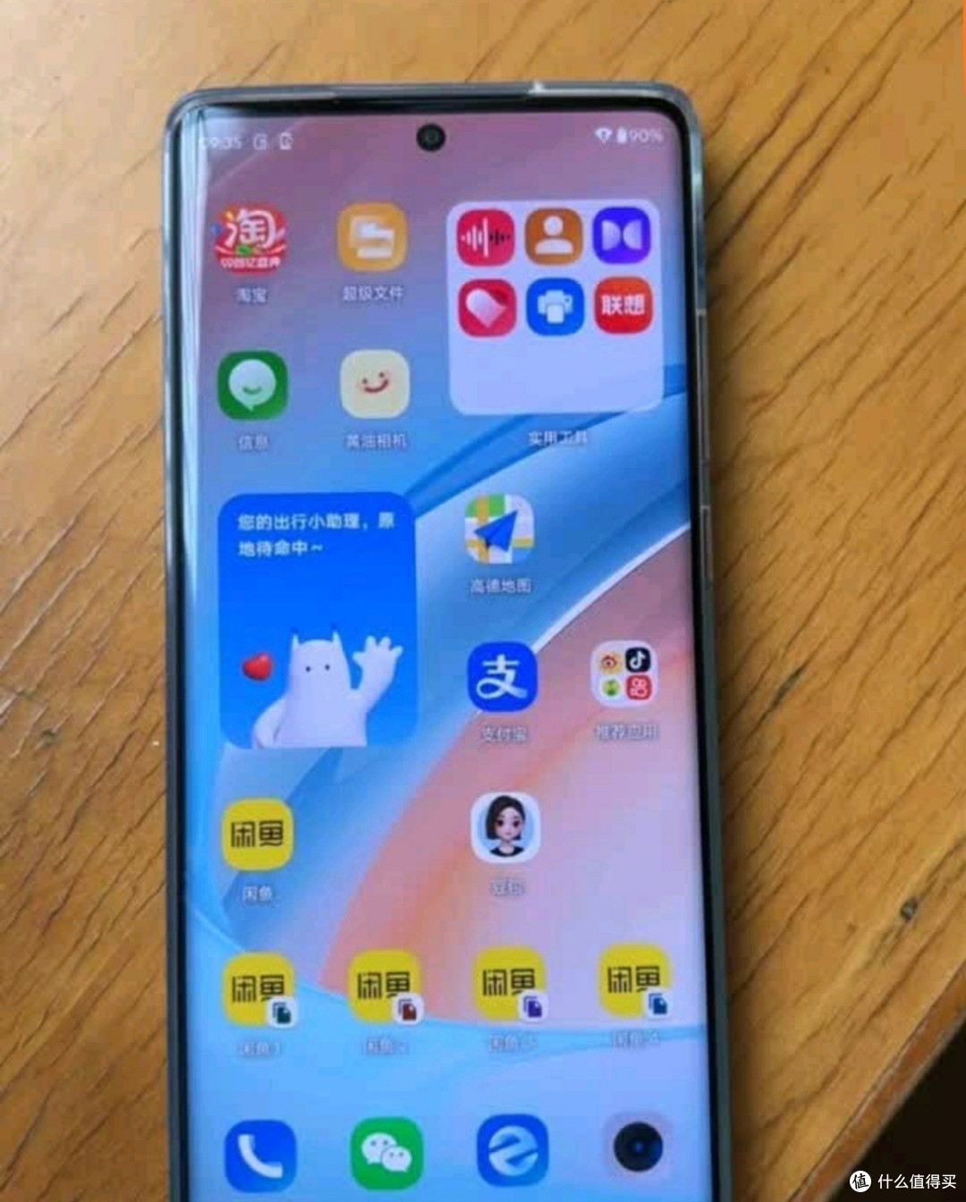 2024年末超值之选:联想moto S50 Neo,性价比之王👑