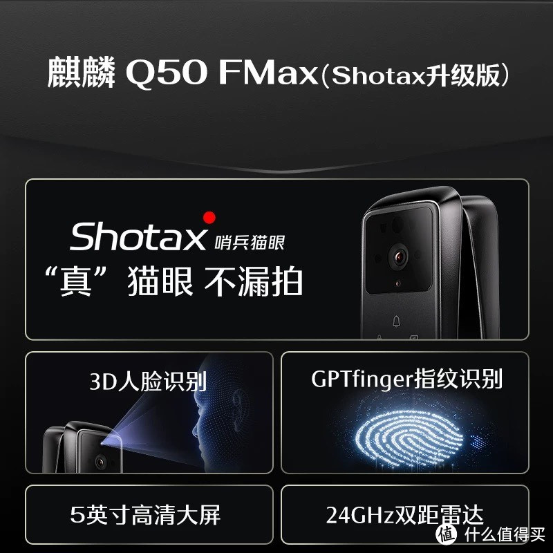 德施曼智能门锁体验记：升级款Q50FMax，售后贴心，安全升级！