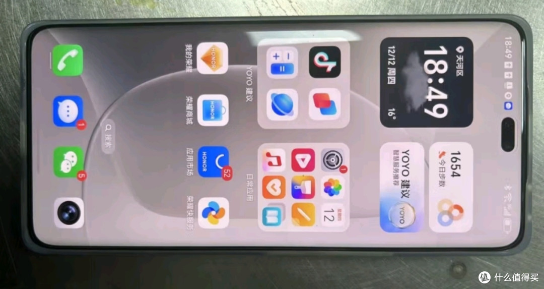 荣耀300 Pro 单反级雅顾人像 荣耀绿洲护眼屏 第三代骁龙8