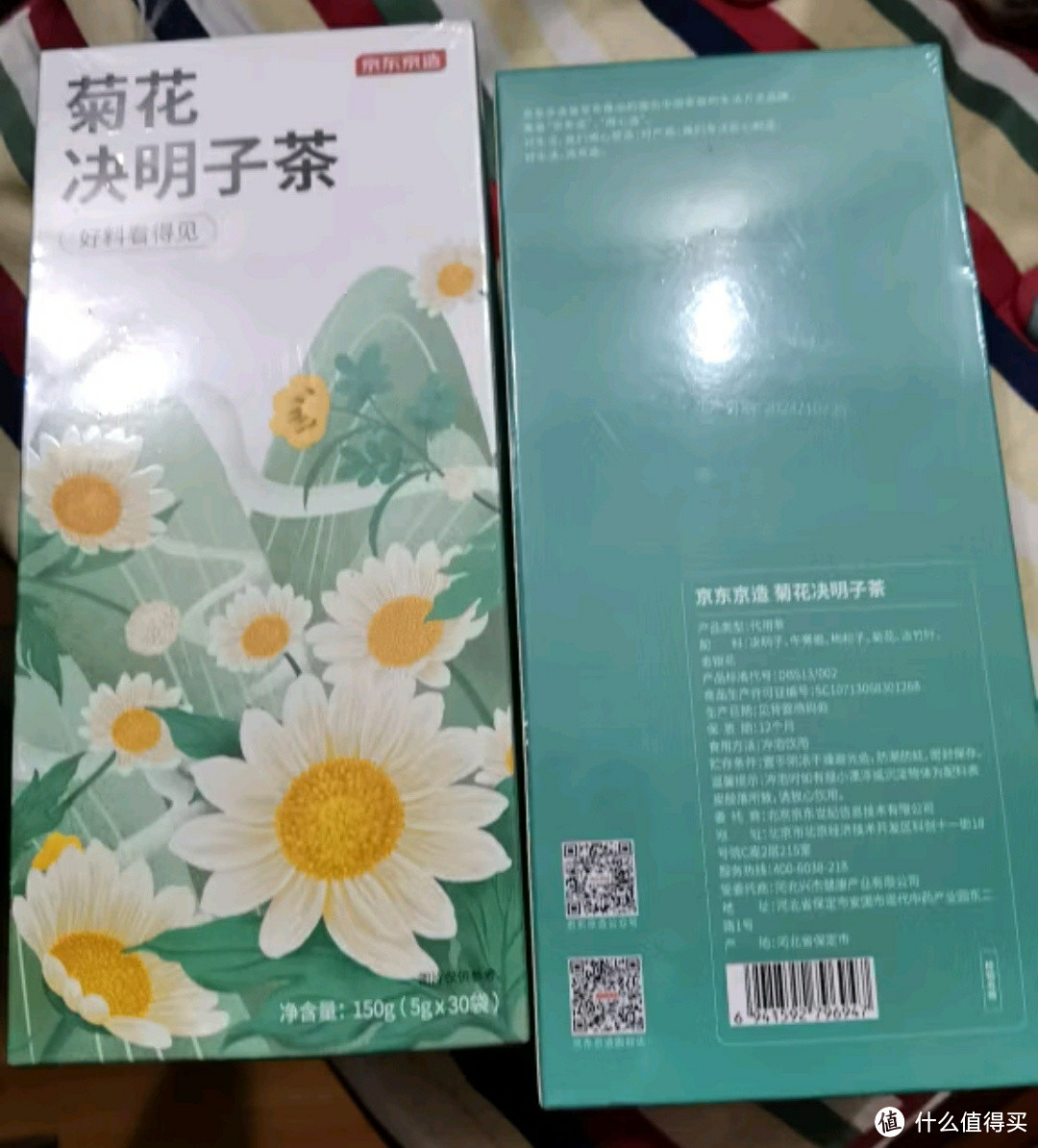 京东京造菊花决明子茶：熬夜后的贴心呵护