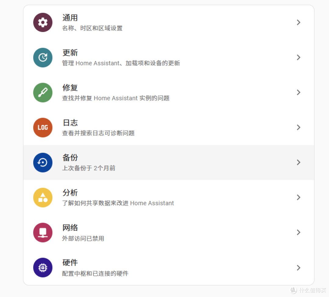 Docker版homeassistant如何更新?