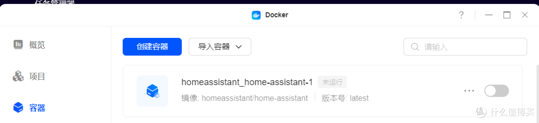 Docker版homeassistant如何更新?