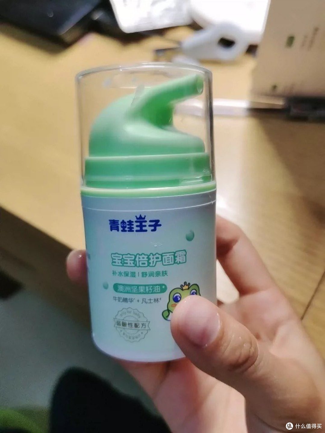 超级宝贝水润霜
