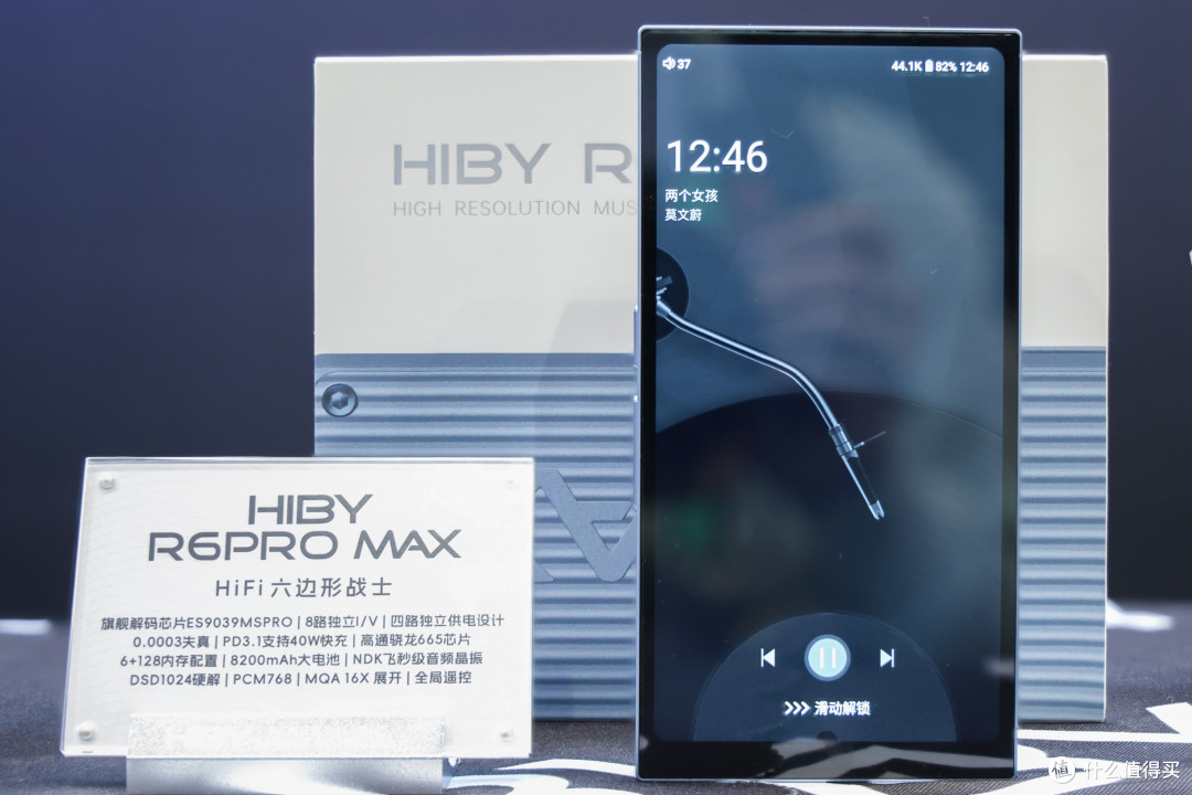 耳边前线 | 万字长文预警~小公举带你回顾广州展重磅新品!
