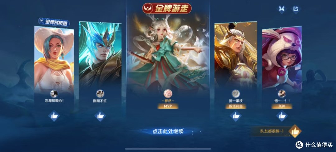 王者之路：荣耀与成长交织的热爱