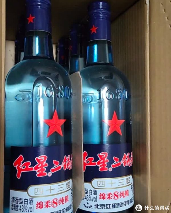 北京紅星二鍋頭 王冠キャップ 1995年 古酒 貴州茅台酒 五粮液 中国酒 白酒 北京紅星二鍋頭 王冠キャップ 1995年 古酒 貴州茅台酒 五粮液 中国酒 白酒