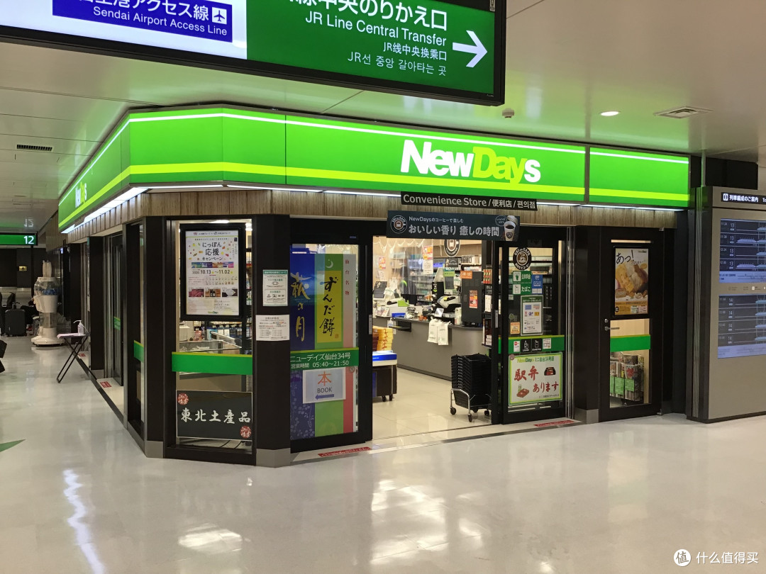 哇!日本便利店里的儿童神器!(7-11、全家、罗森)