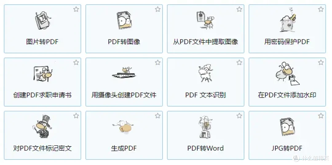 word转PDF新体验:10款让你爱不释手的word转PDF应用