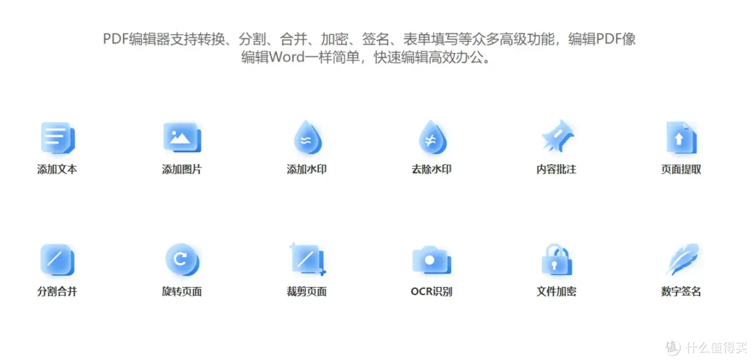 word转PDF新体验:10款让你爱不释手的word转PDF应用