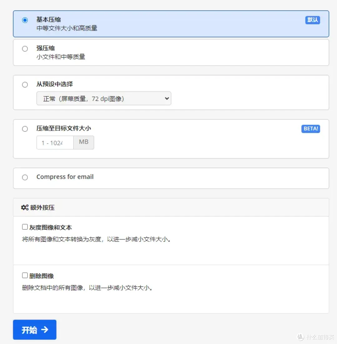 word转PDF新体验:10款让你爱不释手的word转PDF应用