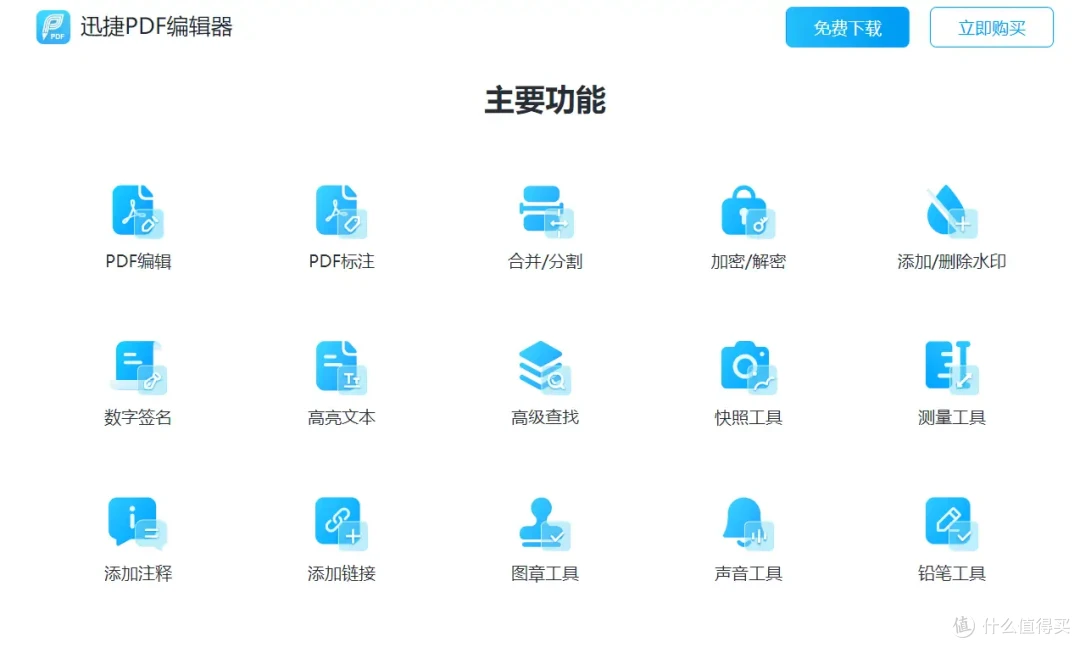 word转PDF新体验:10款让你爱不释手的word转PDF应用