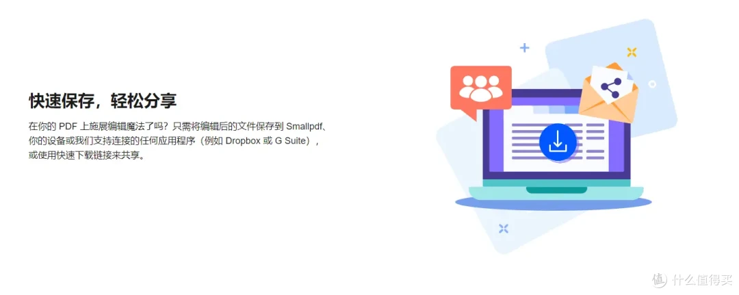 word转PDF新体验:10款让你爱不释手的word转PDF应用