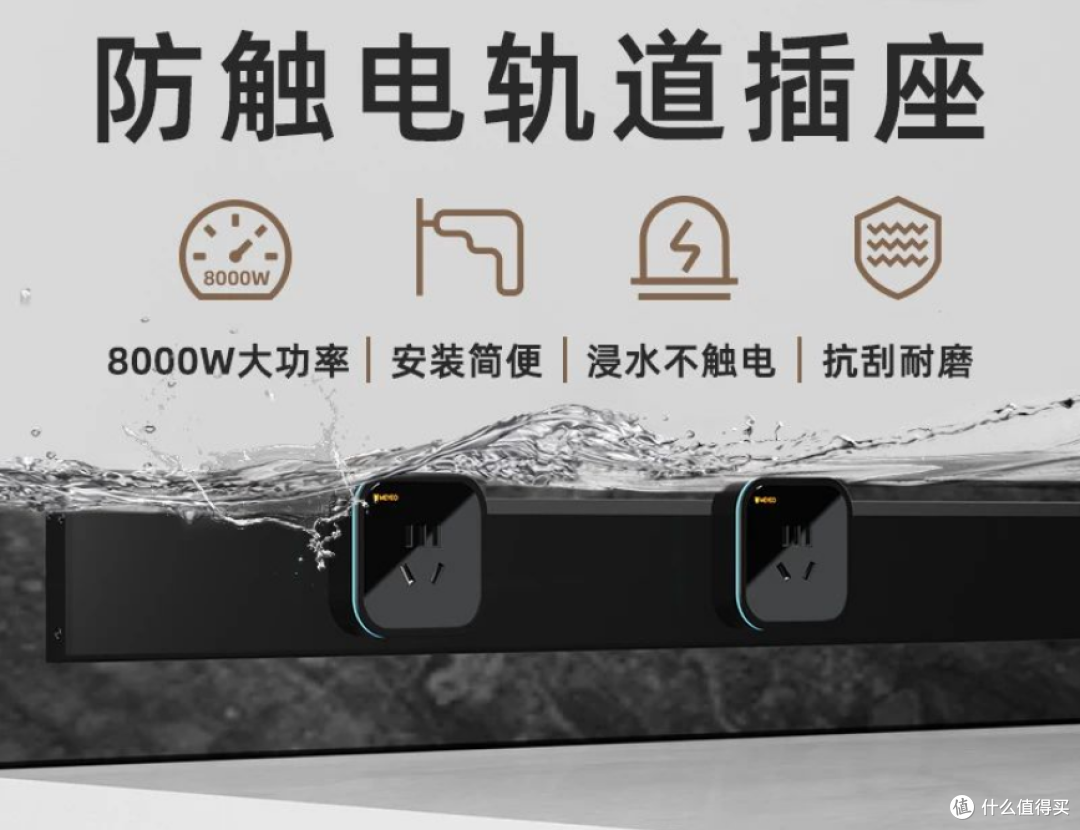插座安全塞真能防小孩触电吗？治标不治本，不如直接让插座防触电