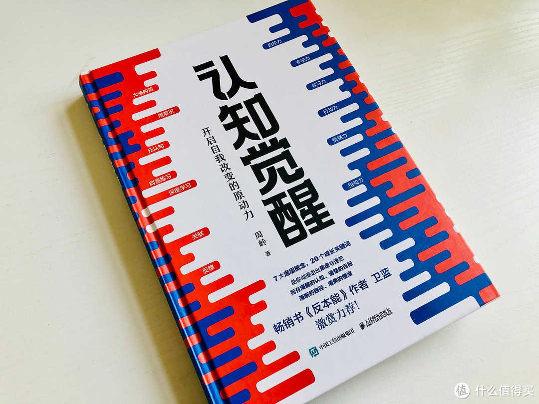 35岁开始跑步，从3公里到14公里，坚持跑步9个月，我都收获了什么