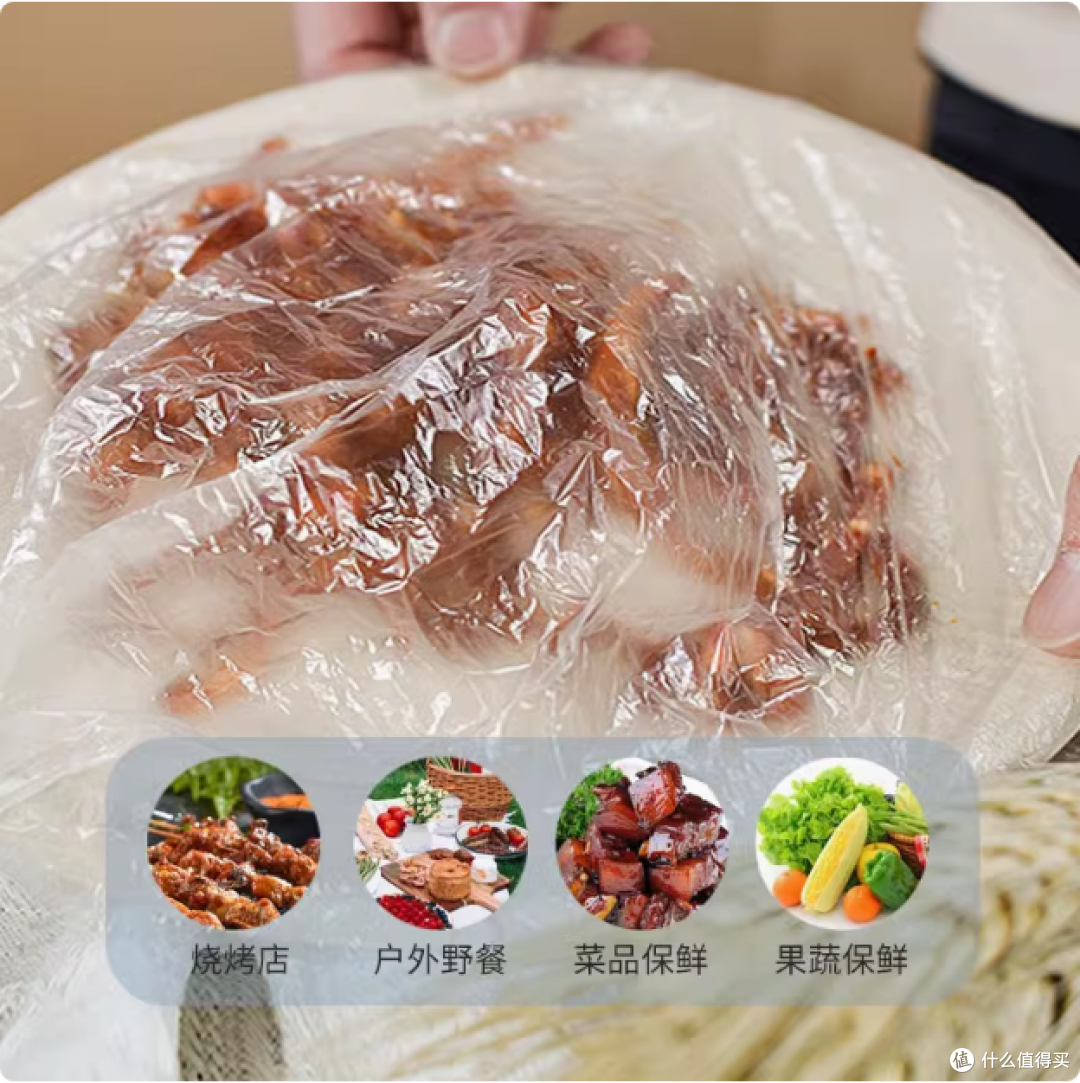 厨房新宠 | 保鲜膜套,开启便捷保鲜新时代