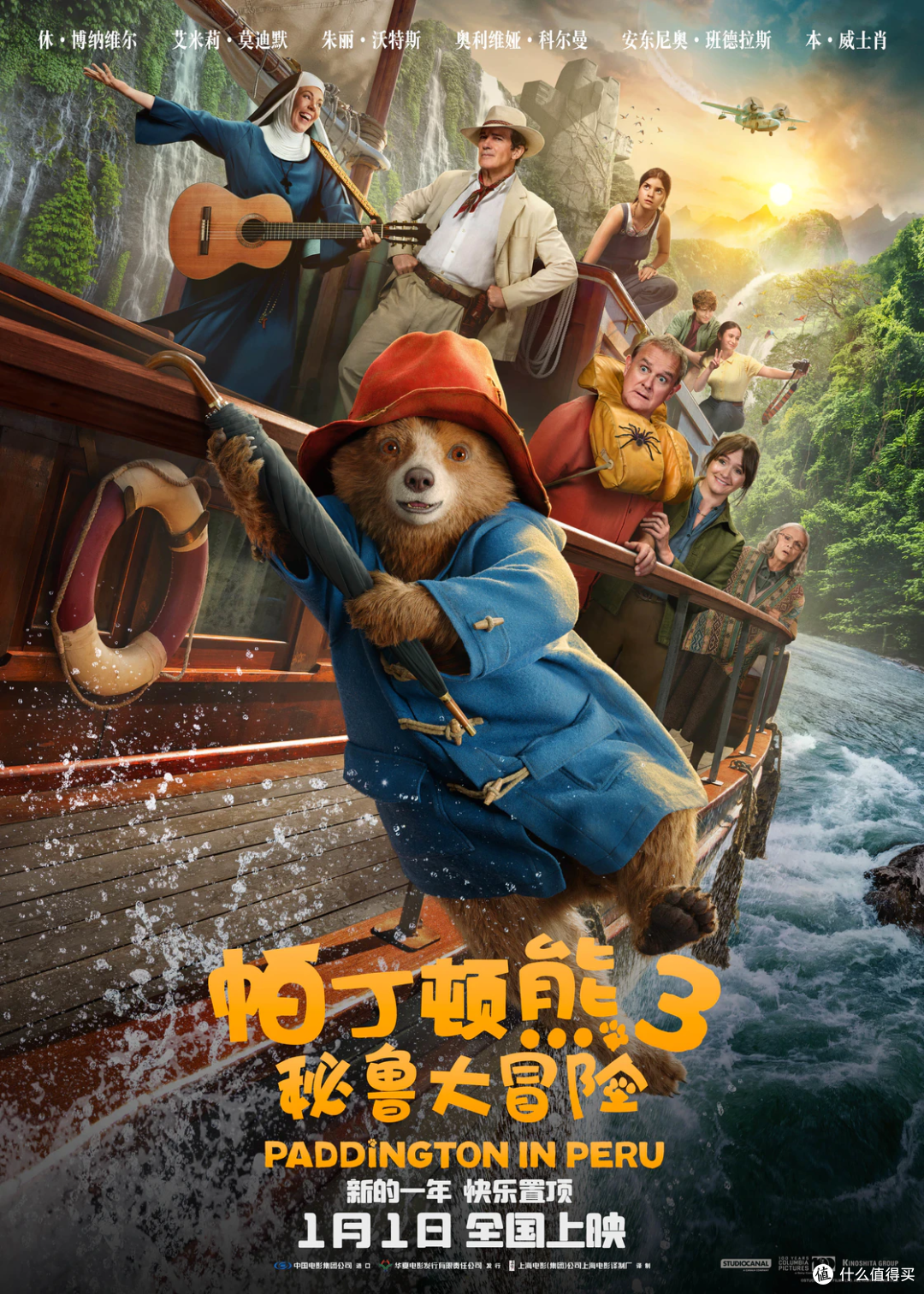 本周电影推荐 | 最近值得一看的 11 部作品