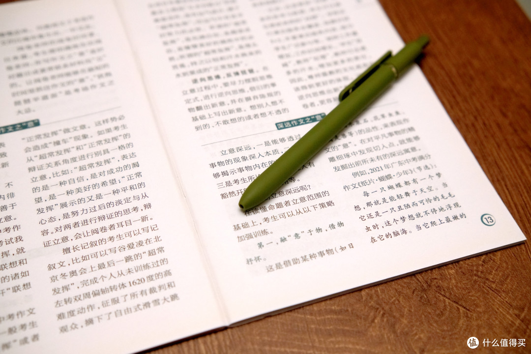 不戴眼镜的第一步,换个好灯!