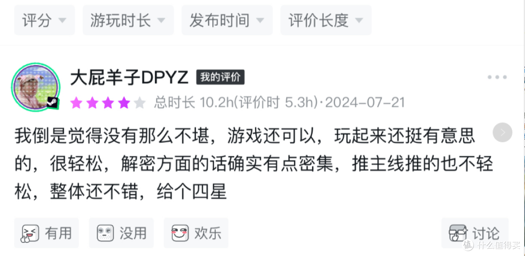 2024年最让我失望的游戏:号称“PC塞尔达”,实则勉强算是边角料