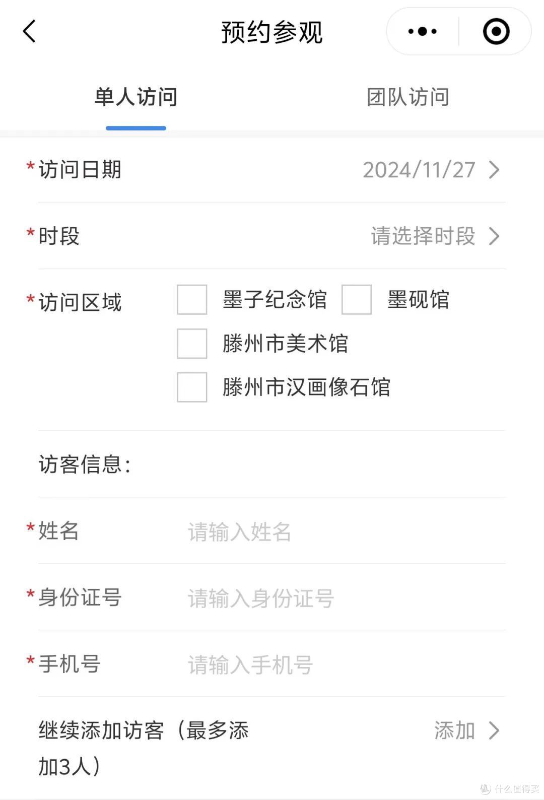 二十块钱DIY一趟绿皮之旅,你真的不心动吗