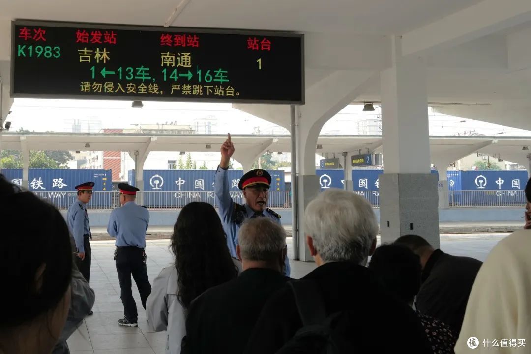 二十块钱DIY一趟绿皮之旅,你真的不心动吗