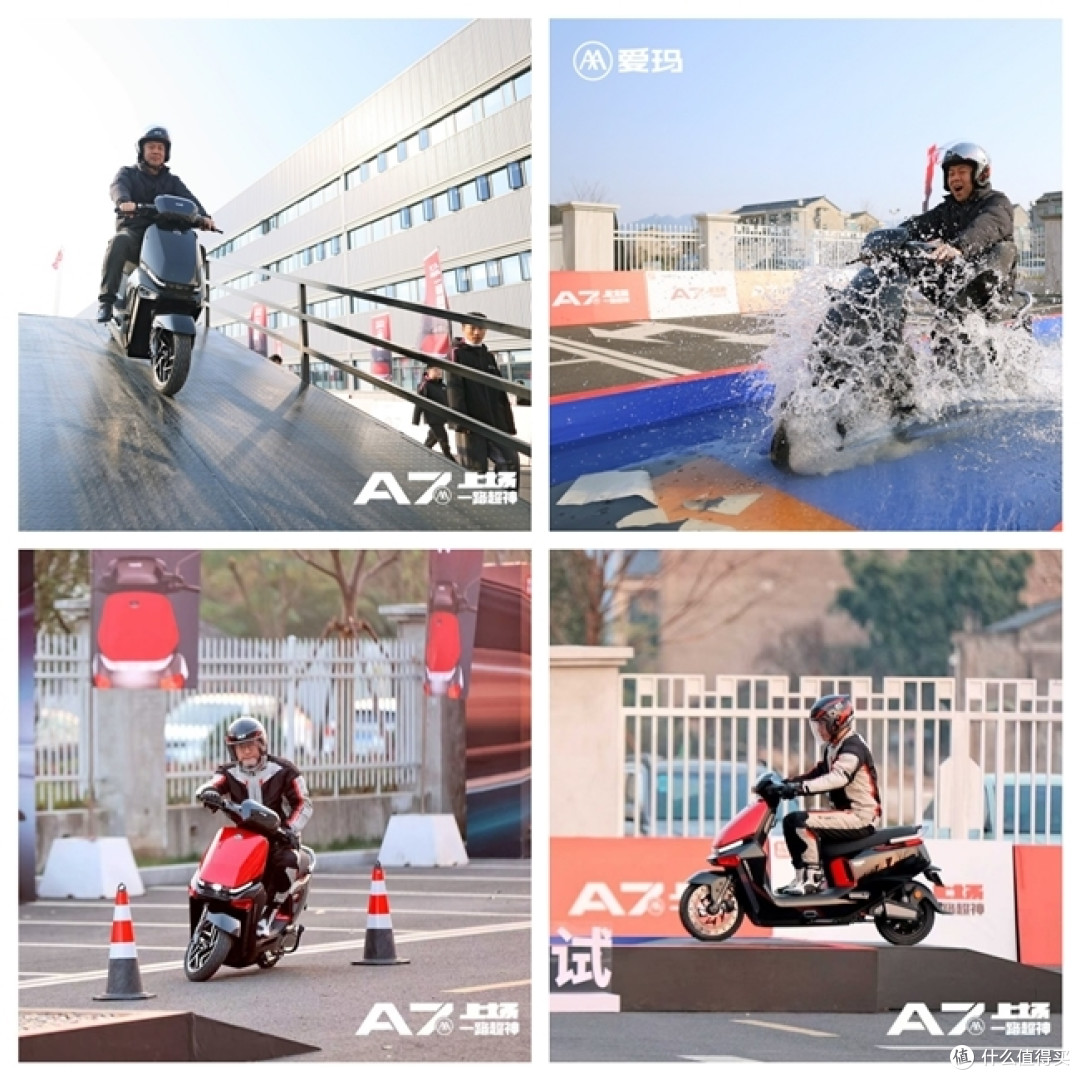 A7上场 一路超神! 爱玛A7Plus全国售价4999元