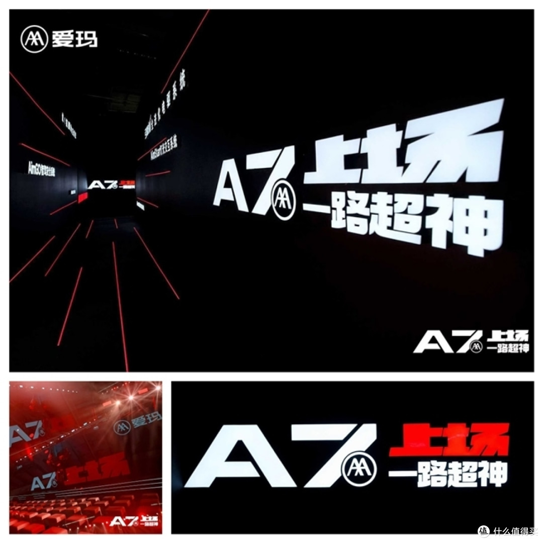A7上场 一路超神! 爱玛A7Plus全国售价4999元