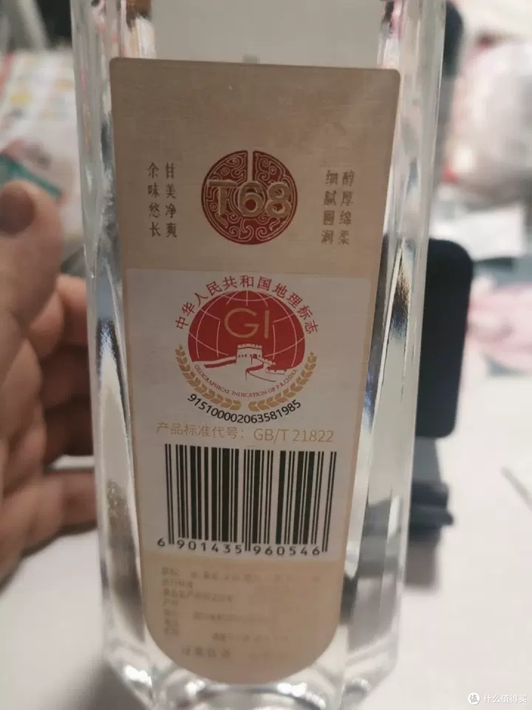 2024年买过的最超值的白酒就是33元一瓶的沱牌t68