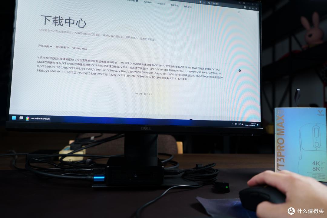 增强快准稳,3950极致右手手感-雷柏VT3PRO MAX助你把把MVP
