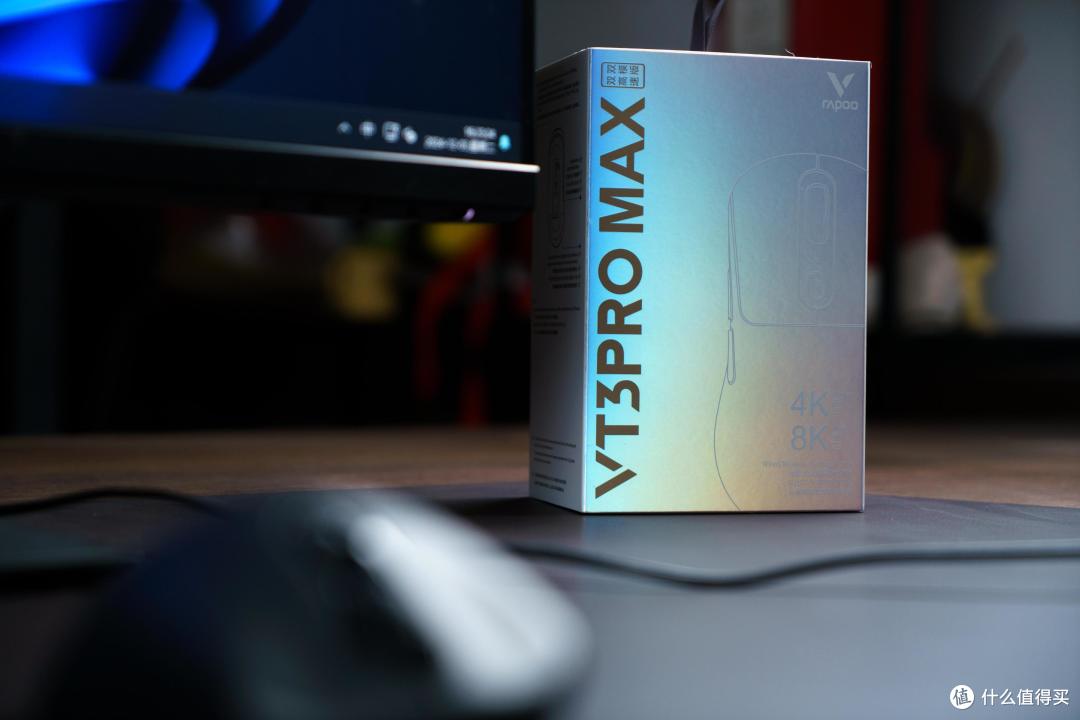 增强快准稳,3950极致右手手感-雷柏VT3PRO MAX助你把把MVP