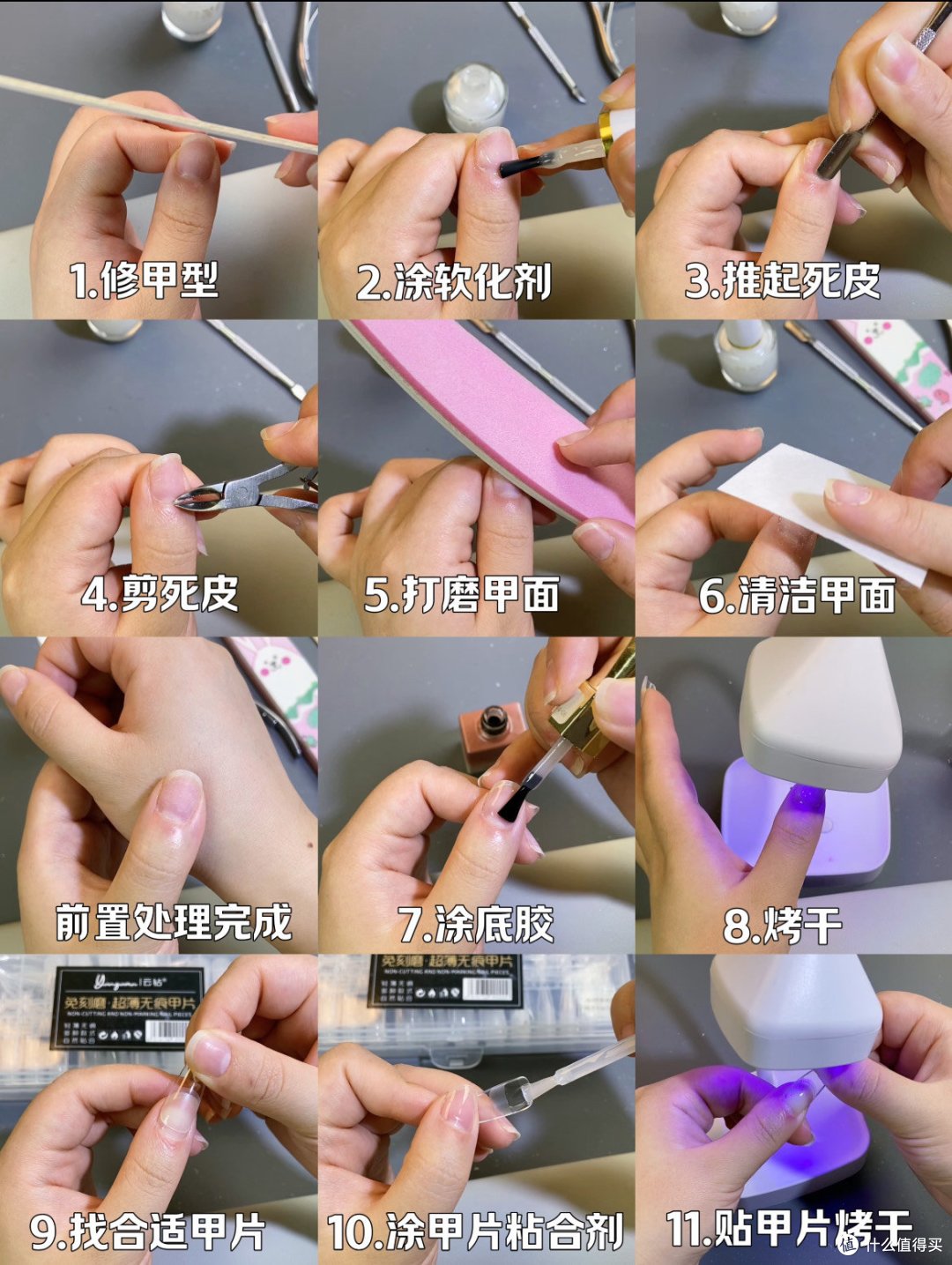 2024年新技能get!宅家美甲,省下一个亿!