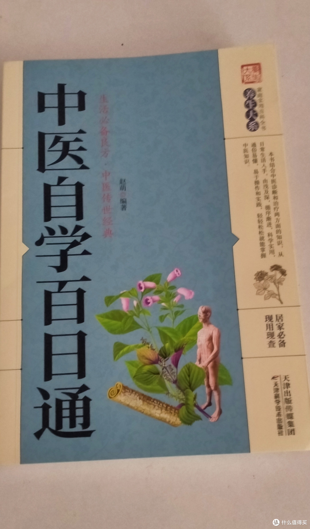 好书推荐：那些改变人生的阅读瞬间
