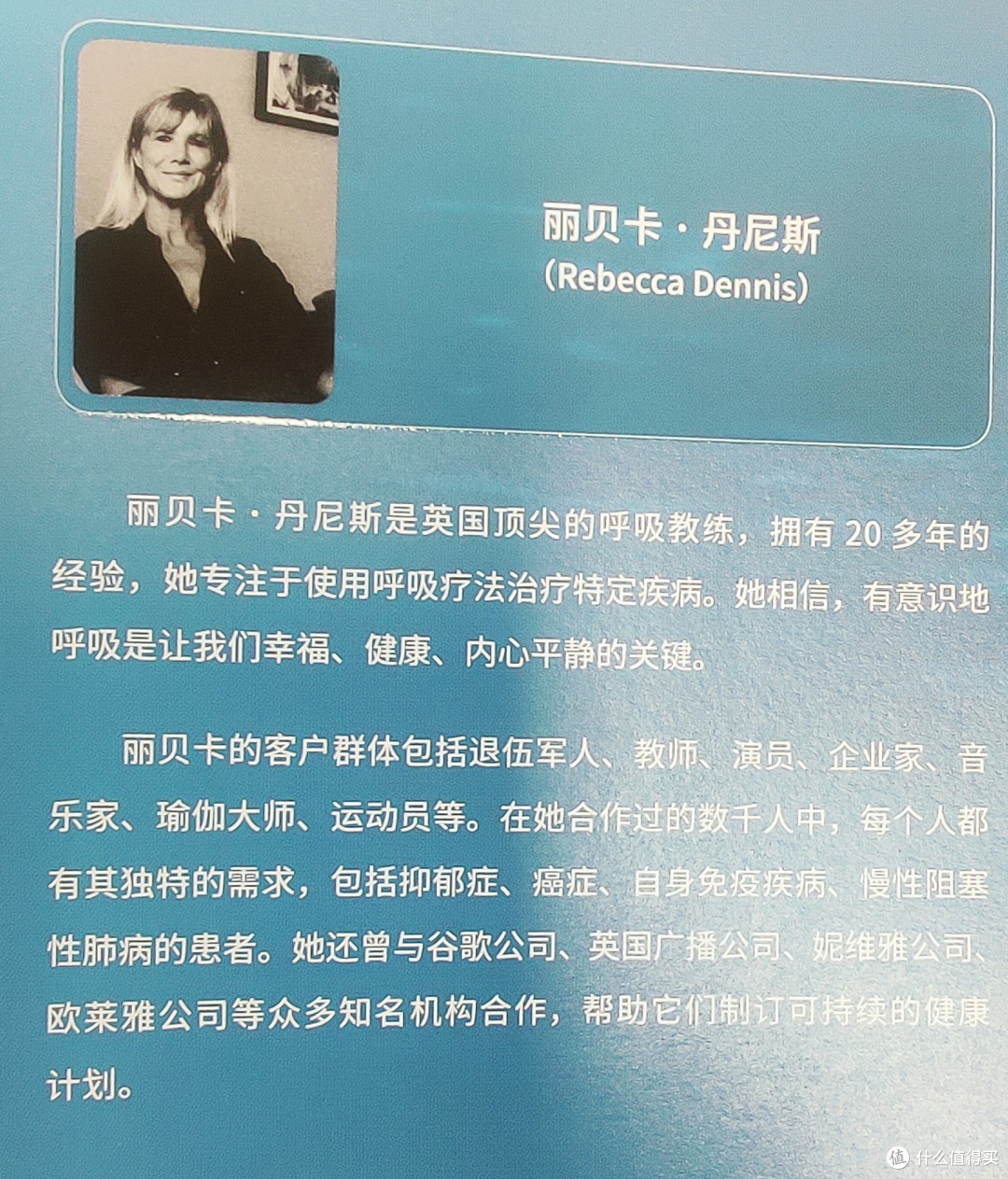 向内求，健康并不难，《呼吸疗愈》教会你呼吸之间获得疗愈