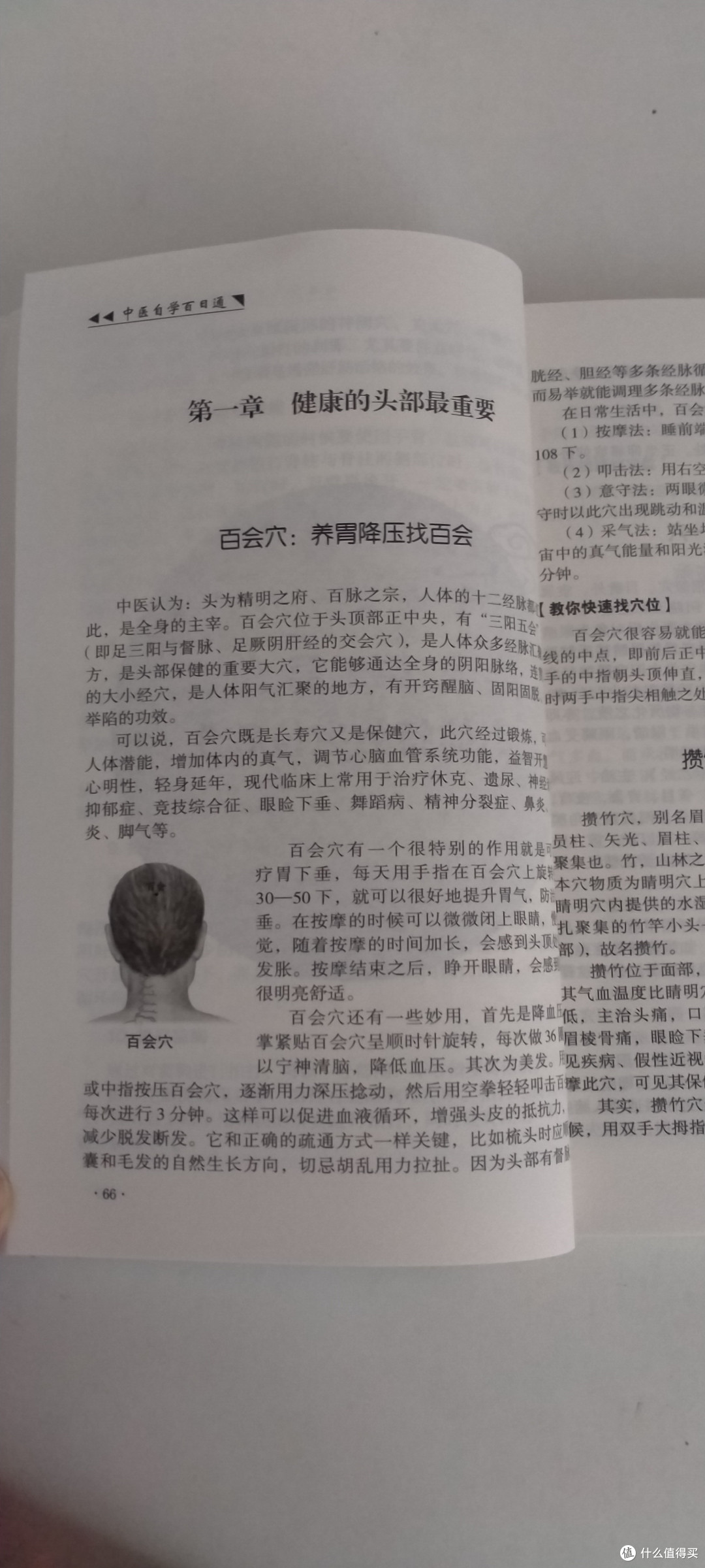 好书推荐：那些改变人生的阅读瞬间