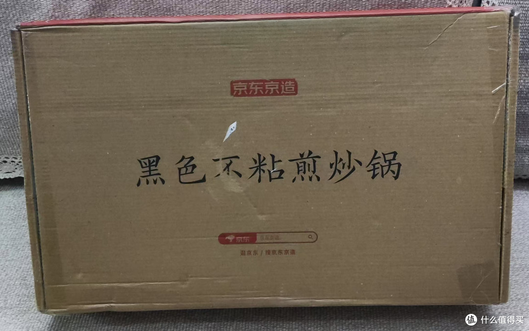包装箱正面