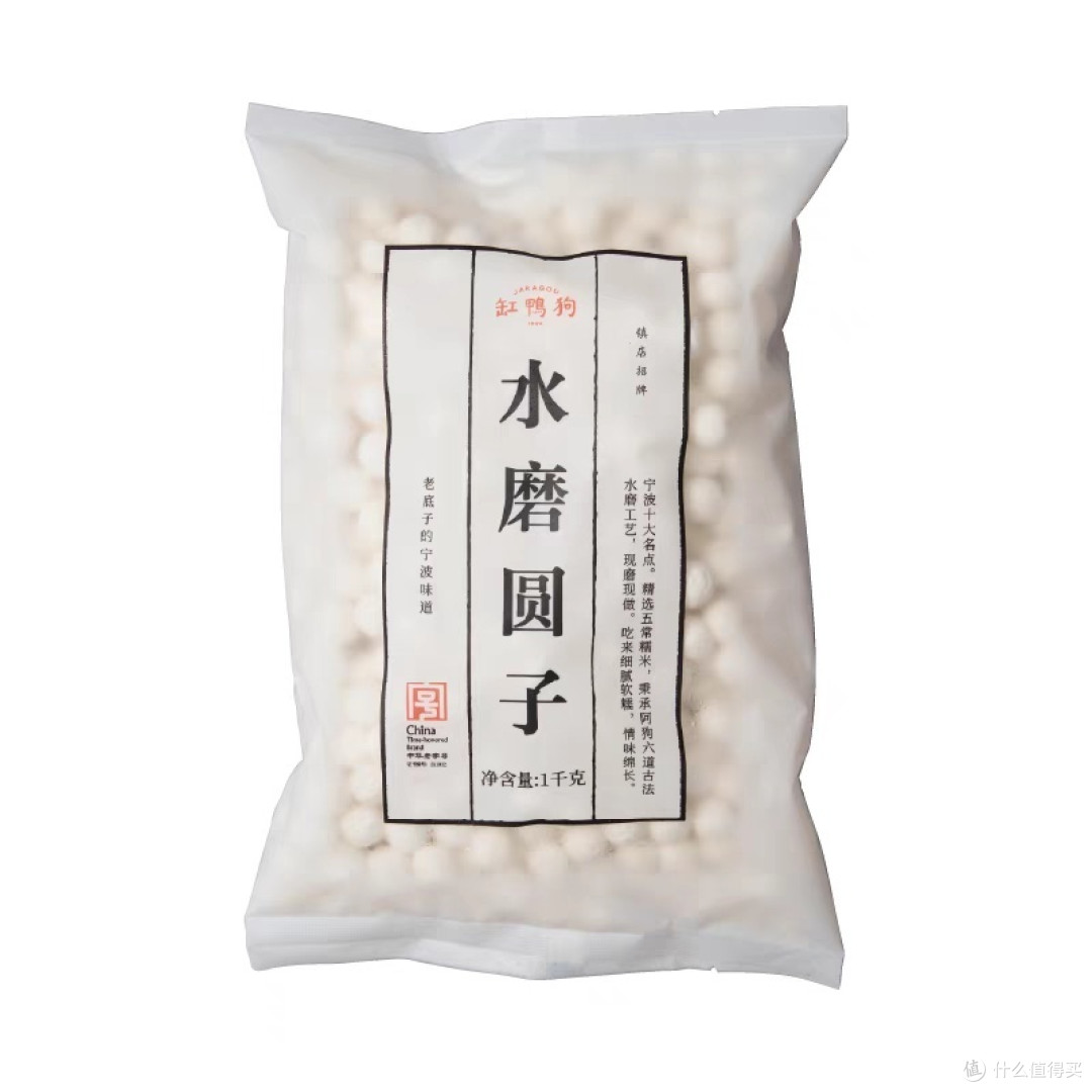 缸鸭狗水磨圆子,传统美味新爆款,一口软糯,幸福满满!💖