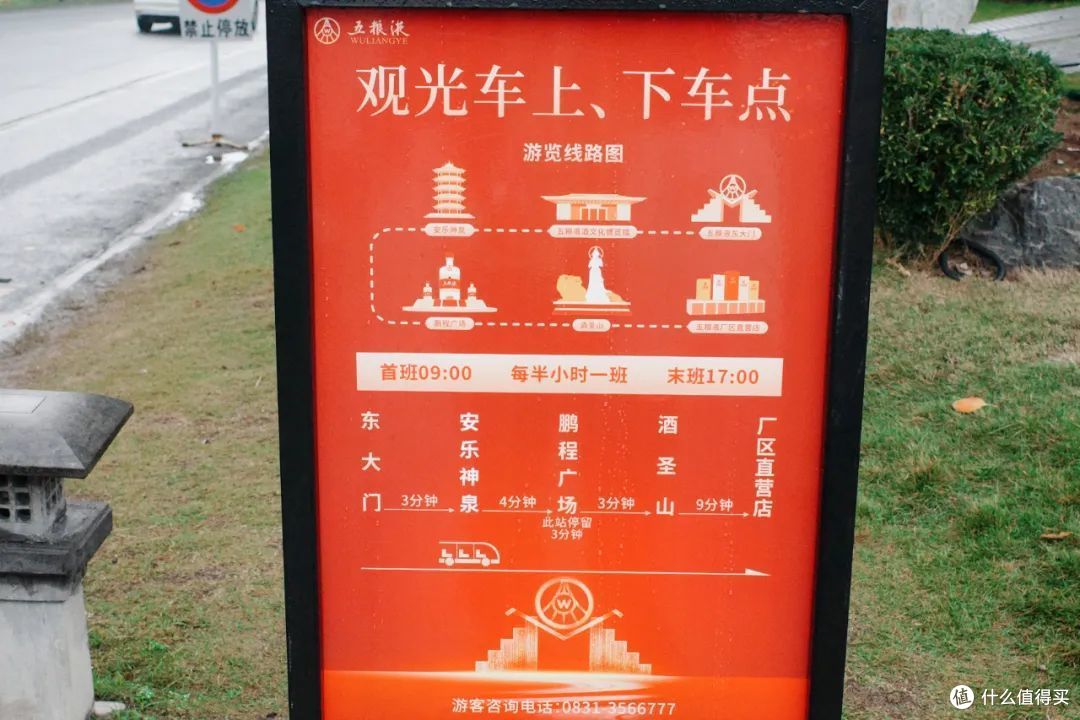 这是一场酣畅淋漓的36小时之旅