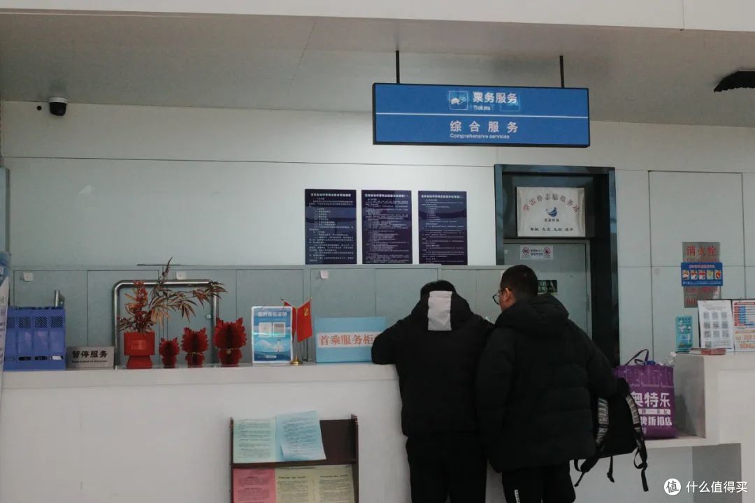 这是一场酣畅淋漓的36小时之旅