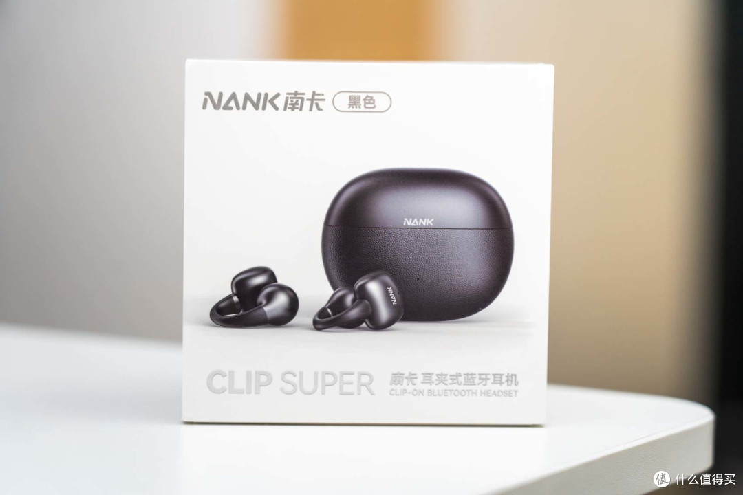 南卡Clip Super耳夹式蓝牙耳机评测:万元音箱材质下放声音再提升