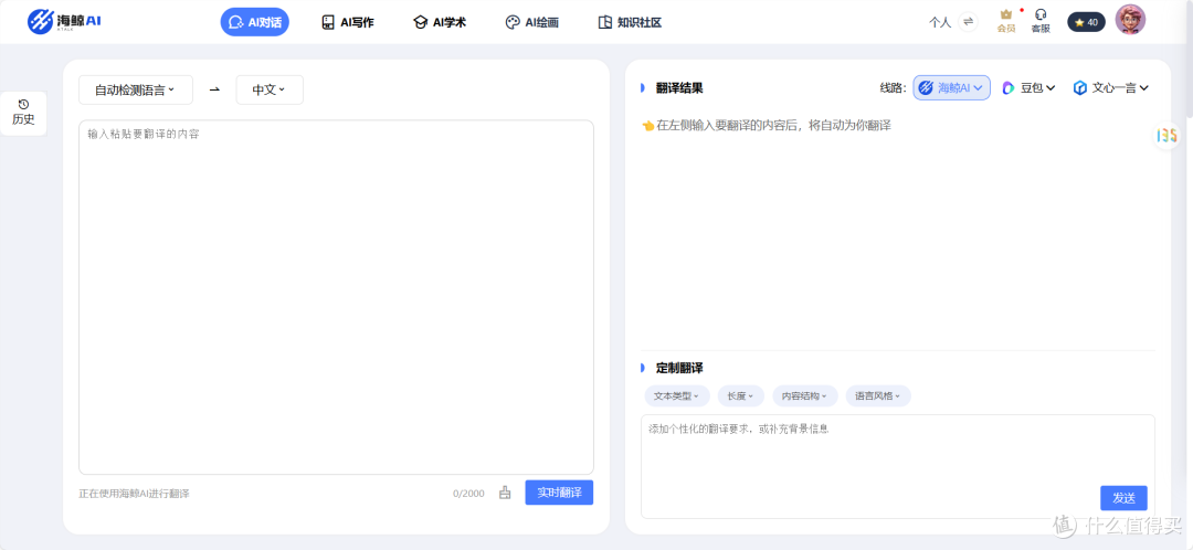 文献翻译阅读