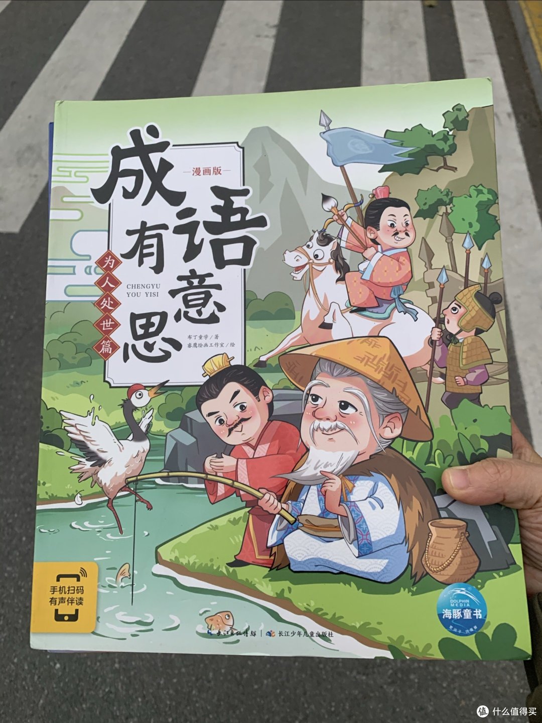 2024年娃娃的终极心仪好书