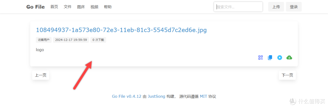 开箱即用!NAS部署Go File:极简文件分享工具