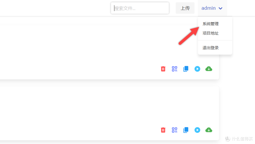 开箱即用!NAS部署Go File:极简文件分享工具