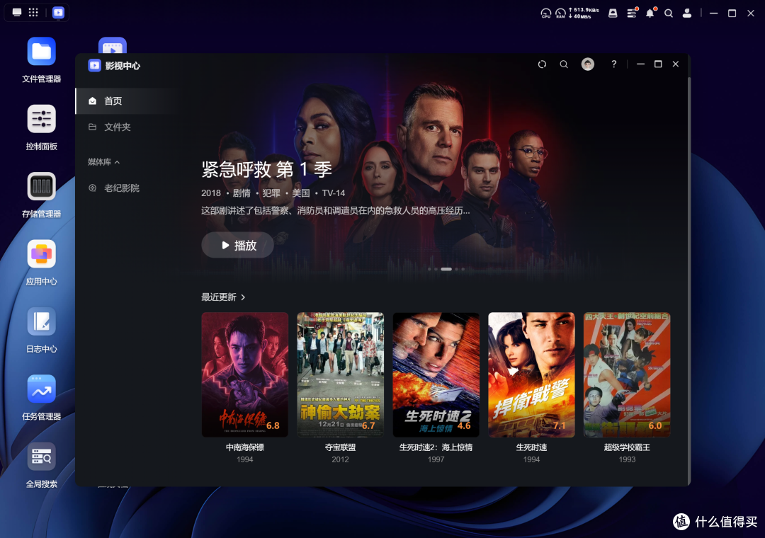打造AI智能相册和家庭影院多玩法NAS-绿联DXP4800Plus私有云体验