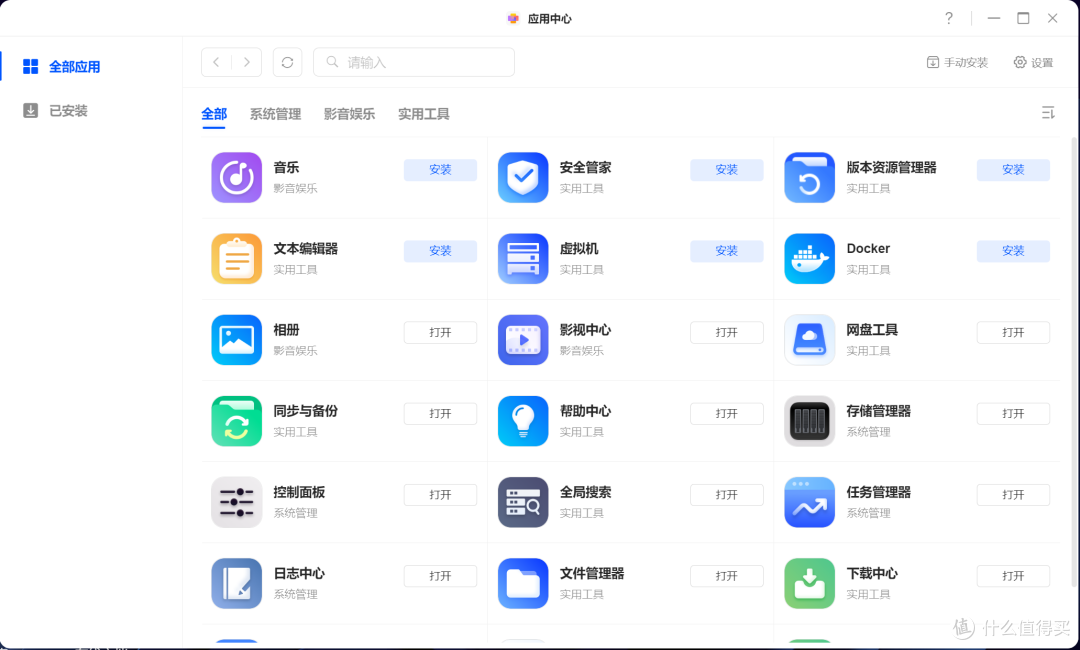 打造AI智能相册和家庭影院多玩法NAS-绿联DXP4800Plus私有云体验