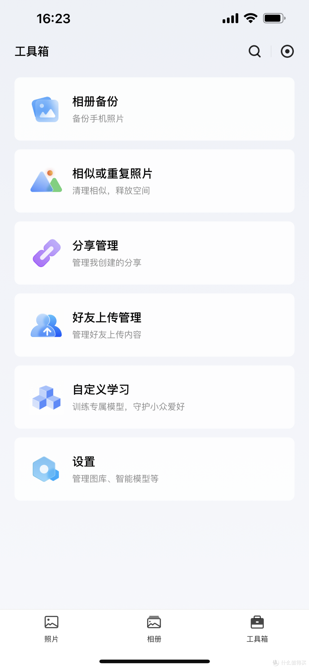 打造AI智能相册和家庭影院多玩法NAS-绿联DXP4800Plus私有云体验