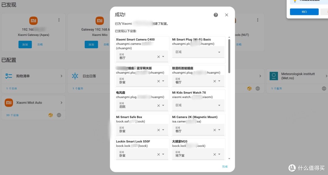 打造AI智能相册和家庭影院多玩法NAS-绿联DXP4800Plus私有云体验