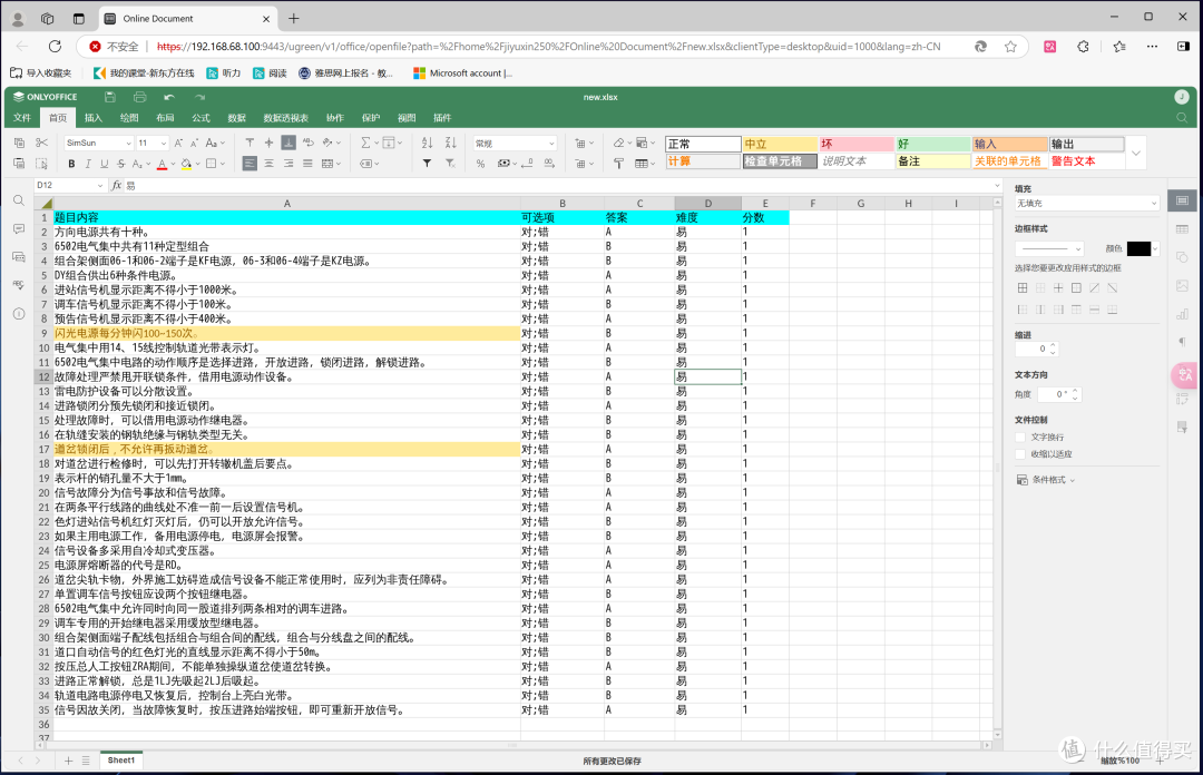 打造AI智能相册和家庭影院多玩法NAS-绿联DXP4800Plus私有云体验