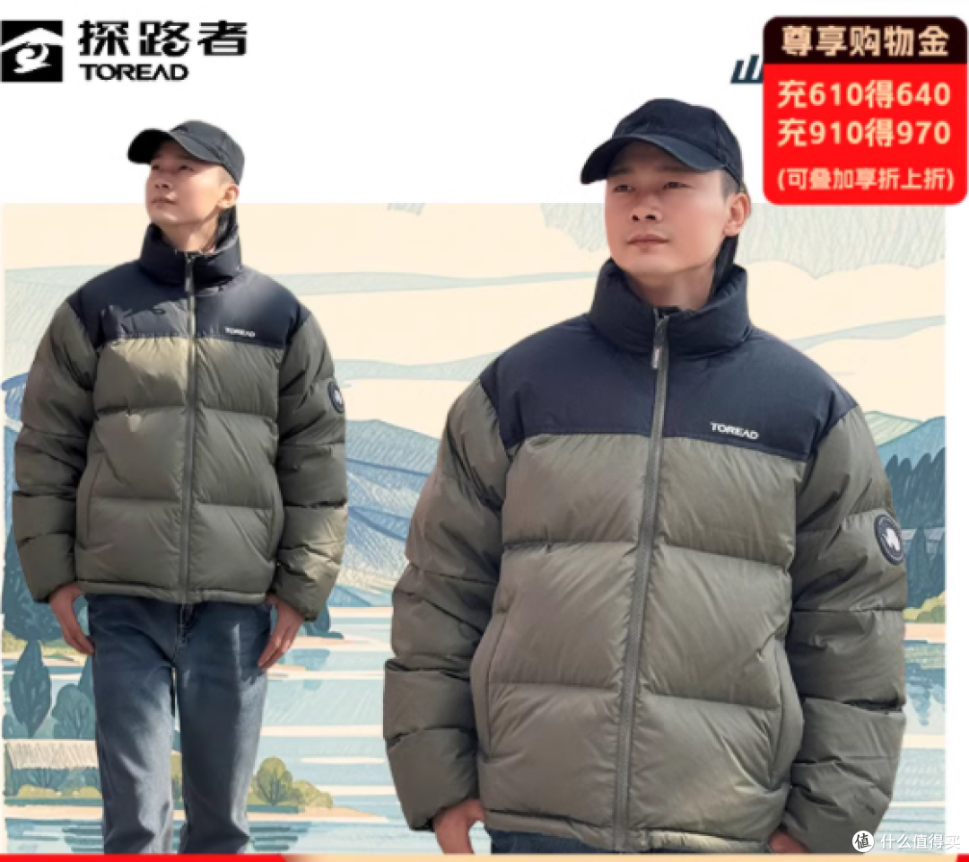 新秋冬户外情侣款鹅绒短款羽绒服 | 滑雪保暖轻便防风耐磨必备