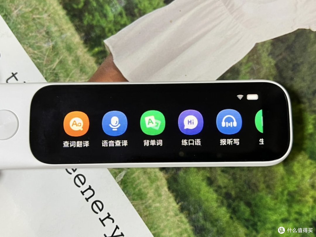 米家词学习典笔C1:AI对话,从小学到大学,一站式解决学习难题
